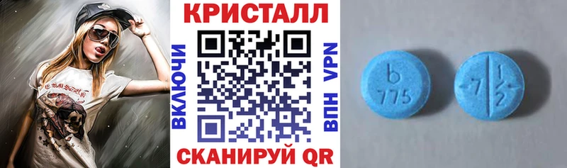 Амфетамин Premium Томари