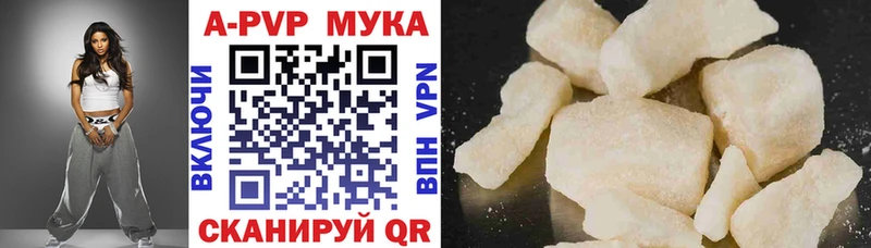 Купить  Томари  А ПВП крисы CK 