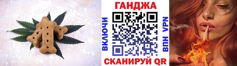 Купить где  Томари  Cannafood конопля 