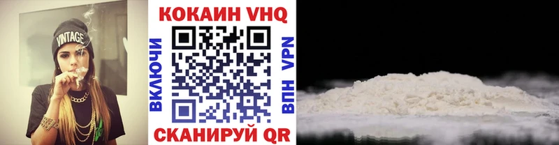 Купить закладки  Томари  Cocaine Fish Scale 