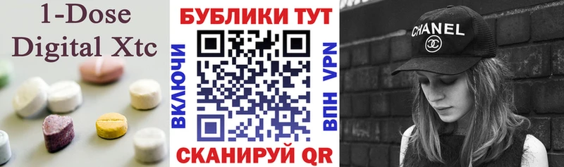 Ecstasy TESLA  Купить  Томари 