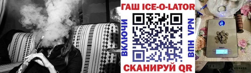 ГАШ Изолятор  Купить где  Томари 