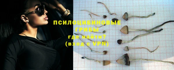 экстази Балахна