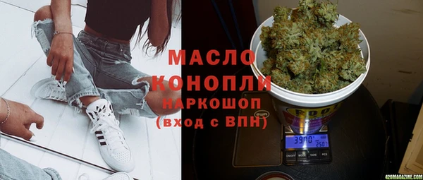 экстази Балахна