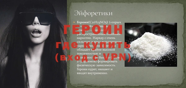 МДМА Арсеньев