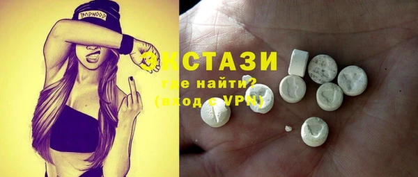 МДМА Арсеньев