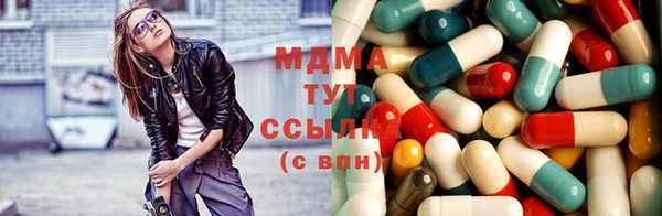 меф Армянск