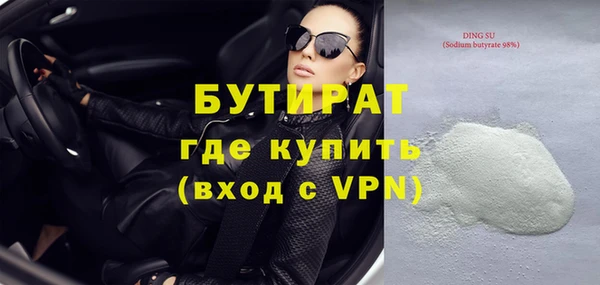 экстази Балахна