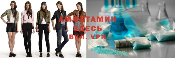 экстази Балахна