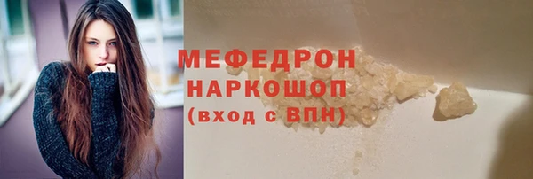 МДМА Арсеньев