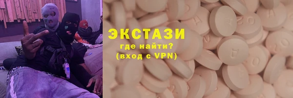 меф Армянск