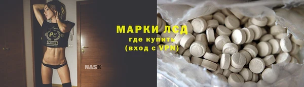 МДМА Арсеньев