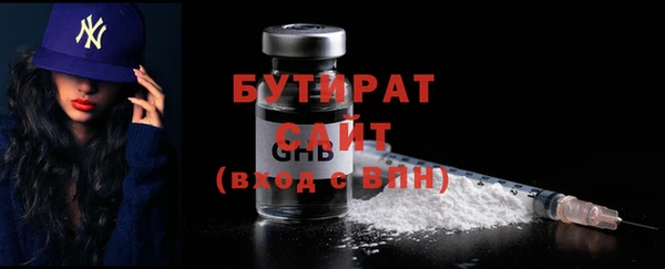 меф Армянск