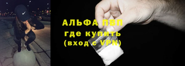 меф Армянск