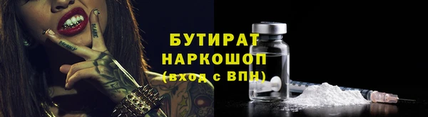 меф Армянск