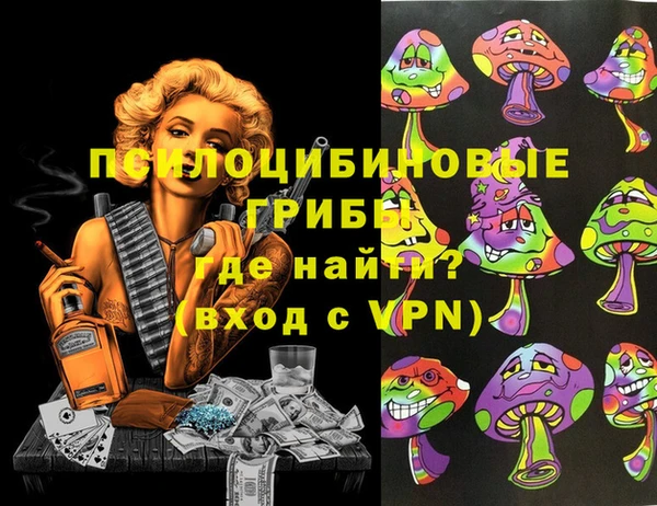 экстази Балахна