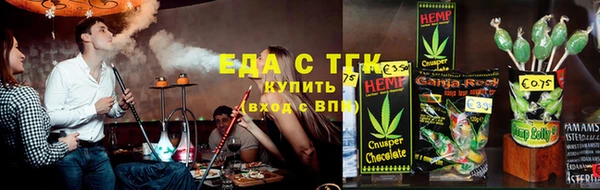 меф Армянск