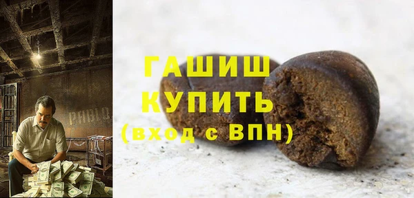 МДМА Арсеньев