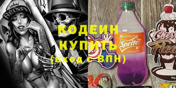 меф Армянск