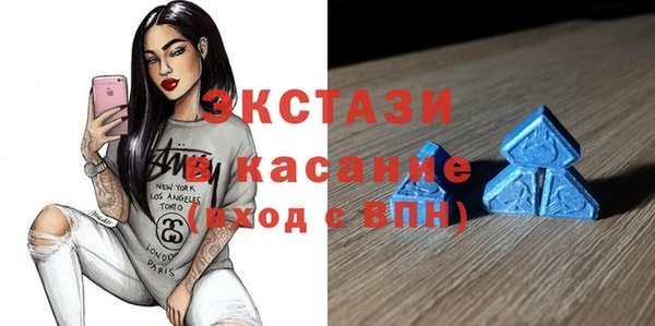 МДМА Арсеньев