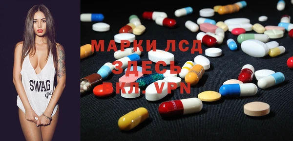 МДМА Арсеньев