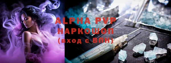 синтетический гашиш Аркадак