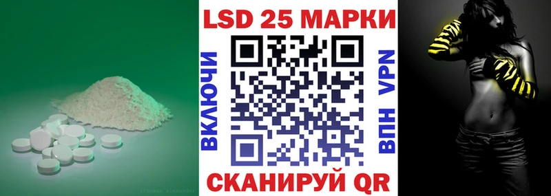 Лсд 25 экстази кислота Томари