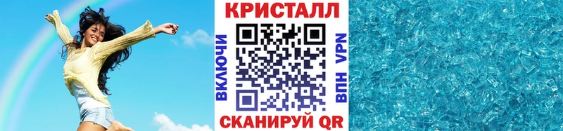 Купить где  Томари  Метамфетамин винт 