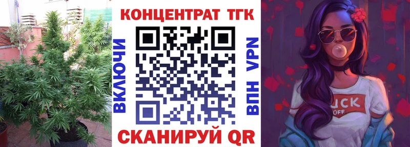 Купить  Томари  ТГК гашишное масло 