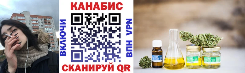 Канабис Amnesia  Купить где  Томари 